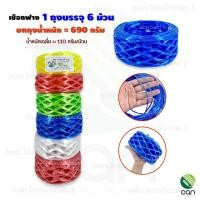 ราคา ยกถุง 6 ม้วน 12 ม้วน เชือกฟาง เชือกฟางมัดของ เชือกฟางพลาสติก (21086832217)
