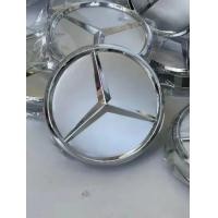 ราคา ฝาครอบดุมล้อBenz 75mmจำนวน4ชิ้นฟาล้อแม็ก Mercedes Benz เบนซ์ ML S E C AMGฝาครอบล้อลายช่อมะกอกสำหรับสีดำ สีเงิน น้ำเงิน BENZ AMG GLK W211 W212 W204 2014 2015 GLC ML GLรับประกัน1ปี (21519383792)