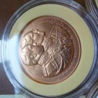 ราคา เหรียญที่ระลึก 90ปี วชิรพยาบาล ออกปี 2545 ทองแดงพ่นทราย หายาก (18934846695)