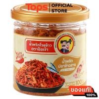 ราคา ป้อเจ้าน้ำพริกปลาข้าวสารโรยข้าว 100กรัม (21734152038)