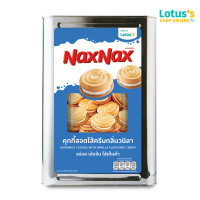 ราคา NAXNAX แน็คซ์แน็คซ์ แครกเกอร์ ขนมปังขาไก่ คุกกี้ และขนมปังกรอบ รูปเอบีซี ขนาด 1200 1300 กรัม (21908038283)