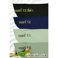 ราคา ผ้าคลุมฮิญาบ ผ้าร่องทรงไข่ สวมสำเร็จ (21238095976)