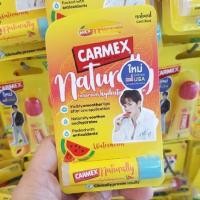 ราคา ลิปมันลิปบาล์มCarmex Lip Balm ครบกลิ่น มี9แบบ ของแท้ มีอย EXP 30 8 2026 (21049043489)