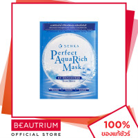 ราคา 1แถม1 ถึง16มิ ย SENKA Perfect Aqua Rich Mask Extra Moist มาส์กแผ่น 21g BEAUTRIUM บิวเทรี่ยม เซนกะ (20946610860)
