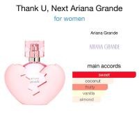 ราคา น้ำหอมแท้แบ่งขาย Ariana Grande Ari EDP แท้ 100 น้ำหอม อาเรียนา กรานเด้ (20946592059)