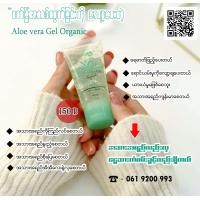 ราคา IAURA Suncream SPF Sun Protection Factor န လ င ဒဏ က င အသ အရည ထ ခ က ပ လ တ က မ သ လ ရတ ယ က ည မ က ဆင န ပ လ (21379933380)