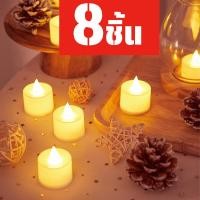 ราคา เทียนไฟฟ้า LED แถมถ่านกระดุม ไร้ควันปลอดภัย โคมไฟเทียนจิ๋วสำหรับตกแต่งสร้างบรรยากาศ วันเกิด เทศกาล งานแต่งงาน (12344302964)