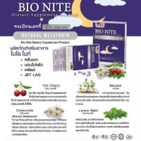 ราคา RYPHARMACY ส่งทุกวัน BIO NITE เมลาโทนินธรรมชาติจากทาร์ตเชอร์รี่สกัด ใบพรมมิ 10 เม็ด 30 เม็ด (21625239644)