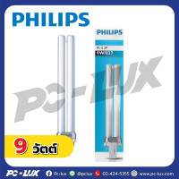 ราคา หลอดประหยัดไฟ PHILIPS PLS 827 G23 9 วัตต์ WarmWhite (21445843060)