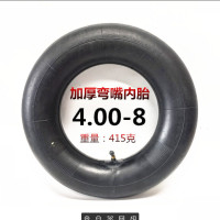 ราคา 4 00 8 ยางด้านในแบบตรง เหมาะสำหรับรถเข็นสาลี่ เครื่องไถนาขนาดเล็ก 4 80 400 8 ยางใน (21695243477)