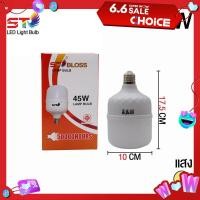ราคา KAIDEE หลอดไฟ LED แสงขาว led light หลอด LED ขั้ว E27หลอดไฟ E27 Daylight 6500K แสงขาว แสงวอร์ม แสงสว่างนวลตา ใช้ไฟบ้าน หลอดไฟทรงกระบอก ไฟตลาดนัด (21714656525)