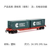 ราคา ของเล่นรถไฟจำลองไฟฟ้าโมเดลรถไฟไฟฟ้า1 87ของเล่นรถไฟหัวรถไฟรางรถไฟ (21148332801)