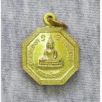 ราคา เหรียญ หลวงพ่อทอง วัดเขาตะเครา หลวงพ่ออุ้น วัดตาลกง ปลุกเสก ปี 2535 ขนาดเล็ก (21894682228)