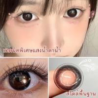 ราคา คอนแทคเลนส์สี บิ๊กอายตาโต สีดำ Black คอนแทคเลนส์สายตา คอนแทคเลนส์สีเส้นผ่านศูนย์กลาง 14 2MM คอนเทค บิ๊กอาย ใส่สบายตา COD (19215221408)