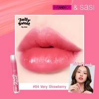 ราคา SASI Jolly Sweet Lip Tint ศศิ จอลลี่ สวีท ลิปทินท์ 3g ลิปสติก สีชัด ติดทน เบาสบายปาก ไม่ติดแมสก์ (21335807716)