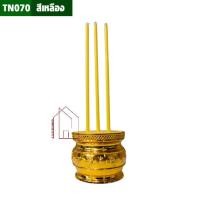 ราคา ชุดธูปเทียนไฟฟ้าแบบใส่ถ่าน ธูปเทียนไฟฟ้า ชุดกระถางธูปเทียน กระถางธูปไฟฟ้า เชิงเทียนไฟฟ้า LED พร้อมถ่าน AAA (21461709948)