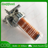 ราคา ชุดกรองน้ำมันเชื้อเพลิง คูโบต้า อีที ET แท้ 100 ชุดกรองโซล่า ก๊อกน้ำมัน ชุดกรองน้ำมัน ET70 ET80 ET95 ET110 ET115 คูโบต้า ET70 ET115 ชุดก๊อกโซล่า Kubota ก๊อกน้ำมันดีเซล กรองน้ำมันเชื้อเพลิง ก๊อกโซล่า ค