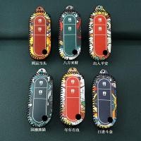 ราคา 2ปุ่ม เคสกุญแรถยนต์ MG3 พวงกุญแจ mg พวงกุญแจรถ mg3 mg3 (21674075198)