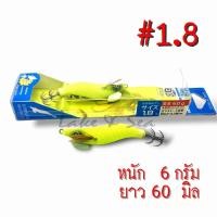 ราคา โยกุ้งเรืองแสง 1 8 2 0 2 5 เหยื่อปลอมตกหมึก ATTACKER NEON BLACK EYE โยกุ้ง กุ้งตกหมึก เรืองแสง มีเสียง (18326754472)