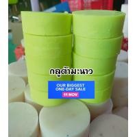 ราคา สบู่ กลูต้า อัด ก้อน 10 ก้อน 1กิโล กลิ่นมะนาว (10793320960)