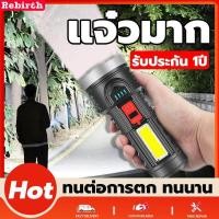 ราคา ไฟฉายแบบชาร์จไฟแบบพกพาไฟฉายแบบชาร์จไฟได้ไฟฉายแบบชาร์จไฟของแท้ ไฟฉายซูมปรับกำลังสูงไฟฉายกำลังสูงไฮไลท์ไฟฉาย LEDไฟฉายกลางแจ้งไฟฉา (21694495758)