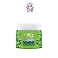 ราคา LYO 2 สูตรใหม่ แชมพูสมุนไพร สูตรอัญชัน แชมพูสมุนไพร สูตรมะกรูด เลือกสินค้า (21764379390)