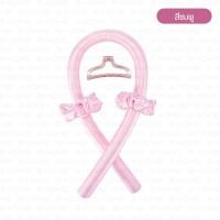 ราคา ที่ม้วนผมโรล B HOME ที่ม้วนผม โรลม้วนผม ไม่ใช้ความร้อน เครื่องมือดัดผม ไม่ทำให้ผมเสีย ม้วนผม ถนอมเส้นผม โรล ลอนผม ฟรี กิ๊บและยางมัดผม 2 เส้น BT HROLL 01 (21899492316)