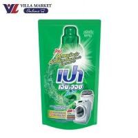 ราคา 1แถม1 ถึง 24 มิถุนายน Pao M Wash Liquid Detergent Refill 800ml เปาเอ็มวอช ชนิดน้ำ สูตรเข้มข้น (21456602771)