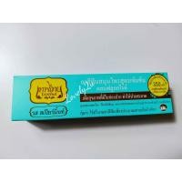 ราคา ยาสีฟันเทพไทย TEPTHAI ขนาด 70g และ 30g ของแท้100 (21900225873)