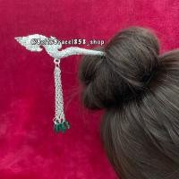 ราคา ปิ่นปักผม ปิ่นพญานาค ปิ่นเจ้านาง ปิ่นประดับผม ปิ่นเงินโลหะผสม ปิ่นระย้าพลอย สินค้าพร้อมจัดส่งจากไทย (17445553393)