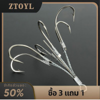 ราคา ZTOYL เบ็ดตกปลาตะขอเบ็ดตกปลาสูง6ตะขอตะขอตะขอตะขอตะขอเกี่ยวตกปลาคมสุดๆอุปกรณ์ตกปลาเบ็ดตกปลา (21636197301)