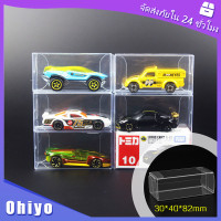 ราคา จัดส่งภัยใน24ชั่วโมง กล่องโชว์เก็บของเล่นโมเดลรถยนต์ สำหรับใสกันฝุ่น Toy Car Show Display Case Hot Wheels (21781123658)