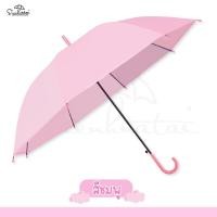 ราคา ร่มสีพาสเทล น่ารักสุดๆ ร่มกันฝน EVA 19 นิ้ว มีให้เลือก 6 สี (21956755091)