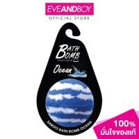 ราคา SABOO Bath Bomb BODY WASH BATH AND BODY สบู่ บาธบอมบ์ (21909996606)
