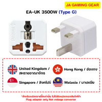 ราคา Toshino ปลั๊กแปลงนานาชาติ รุ่น PS 18 AU EU UK ยุโรปญี่ปุ่นเกาหลีฮ่องกงจีน Travel Adapter ตัวแปลงปลั๊ก ต่างประเทศ (19923628258)