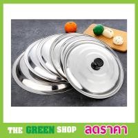 ราคา Pot lid handle ที่จับฝาหม้อ ฝาจุกหม้อ ฝาจุกหม้อข้าว สแตนเลส ฝาจับหม้อหุงข้าว ที่จับฝาหม้อ จุกฝาหม้อหุงข้าว ที่จับฝากะทะ มือจับฝาหม้อ 6cm (12164444459)