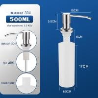 ราคา ขวดใส่น้ำยาล้างจาน ชุดหัวปั๊มสบู่สแตนเลสสําหรับอ่างล้างจาน ที่กดน้ำยาล้างจาน หัวปั๊มน้ำยาล้างจาน ก๊อกกดน้ำยาล้างจาน (21441006640)