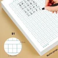 ราคา กระดาษคัดตัวอักษรจีน อักษรญี่ปุ่น อักษรเกาหลี (20990590576)