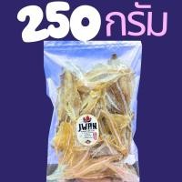 ราคา ปลาแก้วตากแห้ง 250 กรัม 500 กรัม ปลาแก้ว ปลาแก้วเลาะก้าง ปลาแห้ง อร่อยต้องลอง เจ้หวานฟู้ดส์ (21736292853)
