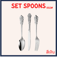 ราคา มีด มีดโต๊ะอาหาร มีดสเต็ก มีดหั่นสเต็ก มีดหั่นสเต็ก ชุดSet ช้อนส้อม มีด สเต็ก สุดหรู วินเทจ สีเงิน สีทอง พร้อมส่งจากไทย (18194095804)