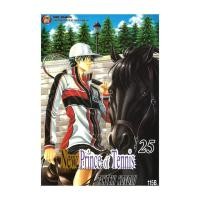 ราคา นายอินทร์ หนังสือ New Prince of Tennis ภาค 2 เล่ม 25 (21739266146)