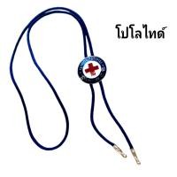 ราคา เครื่องแบบยุวกาชาด ครบชุด หมวก เข็ม เข็มขัด ผ้าพันคอ โปโลไทด์ ยุวกาชาดหญิง อุปกรณ์ยุวะ ยุวกาชาด ยุวะ (21372910885)