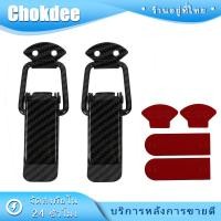 ราคา กิ๊ฟล็อคกันชน เล็ก ใหญ่ ได้1 คู่ กิ๊บล็อคกันชน ตัวยึดกันชน (21378686430)