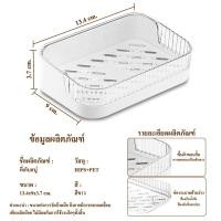 ราคา ชั้นวางของอเนกประสงค์ ชั้นวางของ ชั้นวางของในห้องน้ำ พลาสติกชั้นวางของในห้องน้ำ ติดผนัง B 030 (21829193394)
