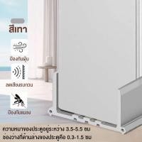 ราคา VM ซีลยางขอบประตู แถบยางกันฝุ่น ยาง กันเสียงประตูตะเข็บแถบกันเสียง ยางขอบประตูด้านล่างนุ่ม กันฝุ่น และกันแมลงสาบ ก้ันเสียง (21648919911)