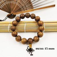 ราคา กำไลข้อมือ ลูกปัดไม้ทิเบต ประดับข้อมือ ใส่เป็นเครื่องประดับ (21530959654)
