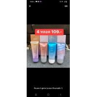 ราคา ครีมกันแดดเงาม่วง spf35 pa ครีมกันแดดนมชมพู spf50 pa ครีมกันแดดวัวฟ้า spf50 pa ครีมกันแดดนมม่วง spf50 pa (21388610831)