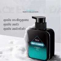 ราคา โฟมล้างหน้า โฟมล้างหน้าป้องกันสิว โฟมละเอียด ชุ่มชื่น เหมาะสำหรับรูขุมขนกว้าง ควบคุมความมัน (16901937412)