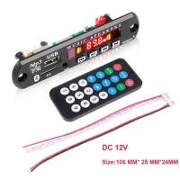 ราคา KEBETEME เครื่องเล่นบลูทูธไร้สายในรถยนต์เครื่องเล่นบลูทูธไร้สาย5 0ขนาด5V 12V MP3 WMA รองรับโมดูลรับสัญญาณวิทยุ FM TF USB MP3พร้อมรีโมทควบคุม (10321382071)