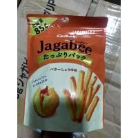 ราคา Calbee Jagabee 3 สี มันฝรั่งกรอบ มันฝรั่งแท่งอบกรอบ จากญี่ปุ่น 80 กรัม (21725363079)